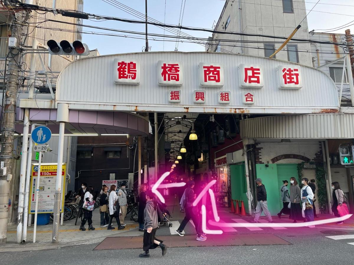 距离namba Shinsaibashi麗子民宿 Osaka Exterior foto