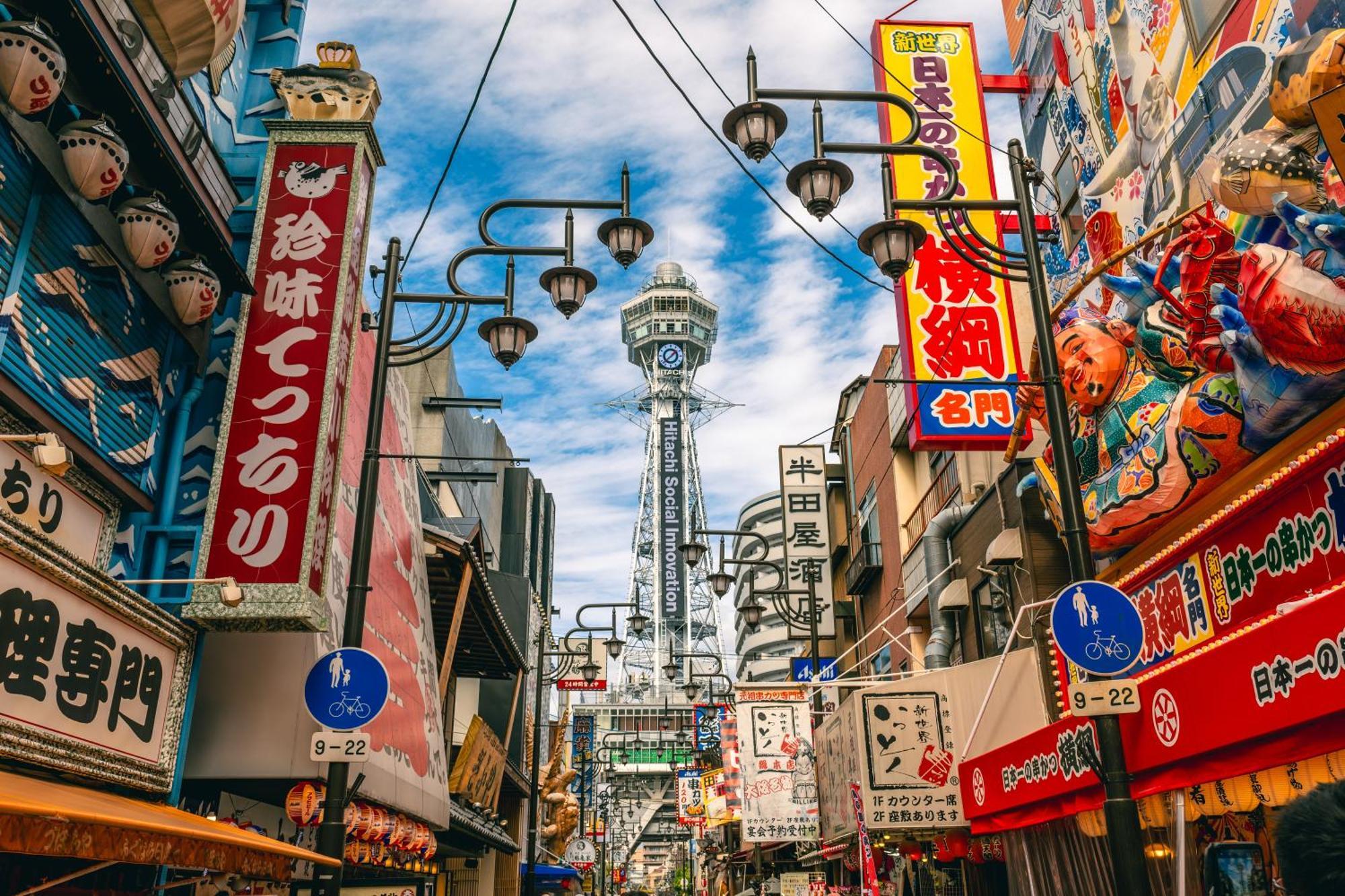 距离namba Shinsaibashi麗子民宿 Osaka Exterior foto